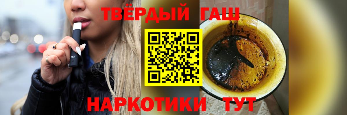 Гашиш ice o lator  Гашиш ice o lator  Вход с VPN  Владивосток 