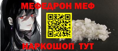 spice Малгобек