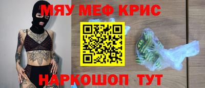 мефедрон VHQ Малоярославец