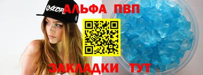 мяу мяу мука Лесосибирск