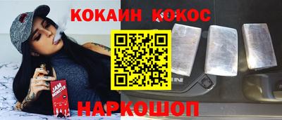 молекула духа Ливны