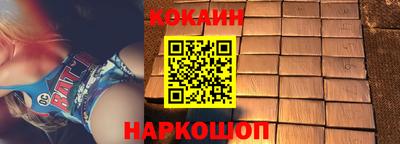 мяу мяу мука Лесосибирск