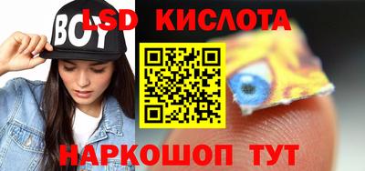 гидропоника Мариинск
