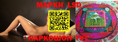 молекула духа Ливны