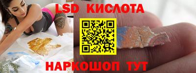 молекула духа Ливны
