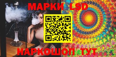 spice Малгобек
