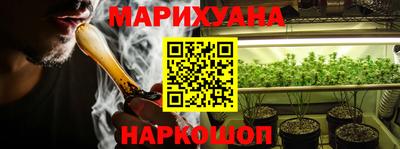 мяу мяу мука Лесосибирск