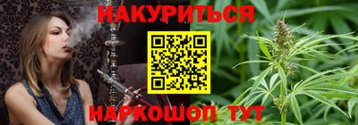 молекула духа Ливны