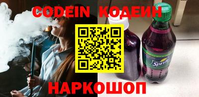 молекула духа Ливны