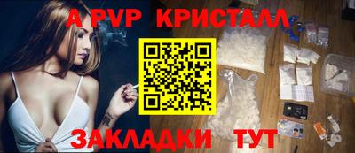 мяу мяу мука Лесосибирск