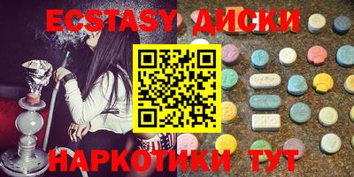 мефедрон VHQ Малоярославец