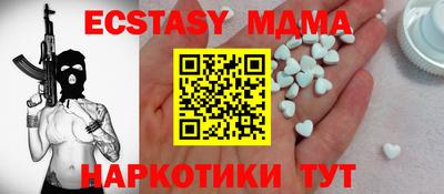 мефедрон VHQ Малоярославец