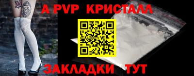 мефедрон VHQ Малоярославец