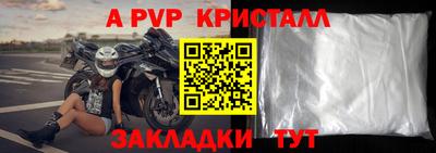 гидропоника Мариинск