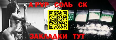 мефедрон VHQ Малоярославец