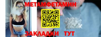 spice Малгобек