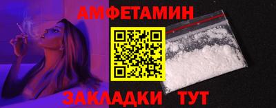 молекула духа Ливны