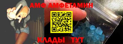 гидропоника Мариинск