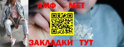 молекула духа Ливны