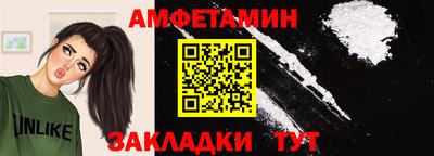 молекула духа Ливны