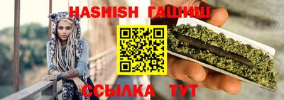 молекула духа Ливны