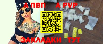 мяу мяу мука Лесосибирск