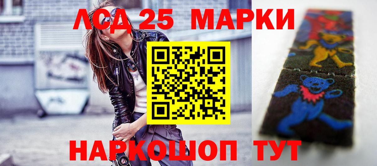 Лсд 25 экстази ecstasy Владивосток