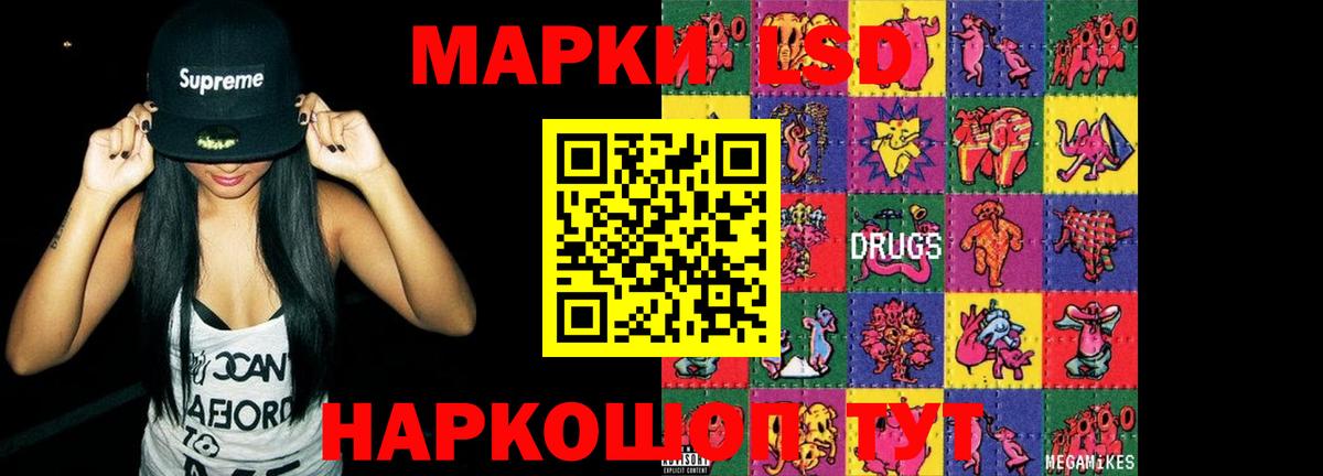 Владивосток  LSD-25 экстази ecstasy  Вход с VPN  Лсд 25 экстази кислота 