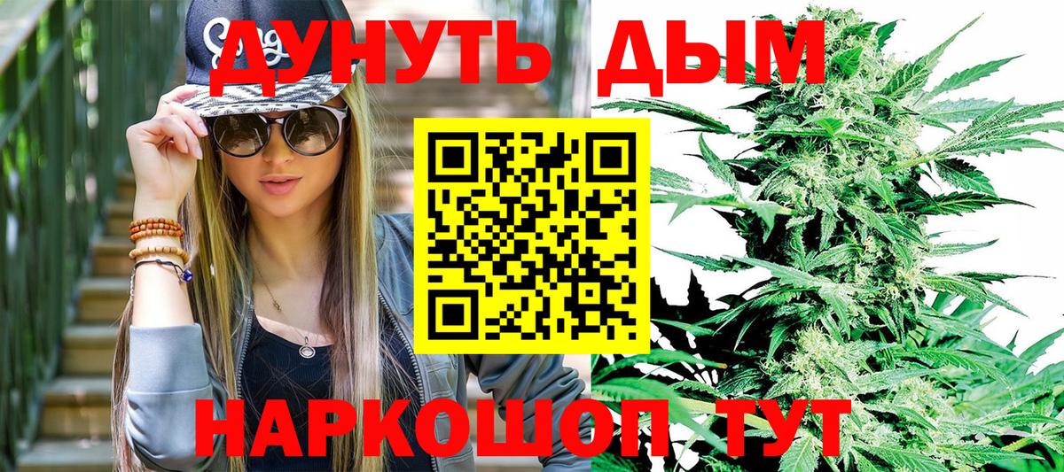 Владивосток  Бошки марихуана гибрид  Вход с VPN  Канабис гибрид  Марихуана гибрид 